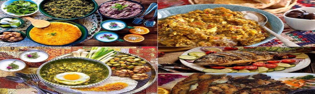 غذاهای سنتی استان گیلان (قسمت سوم)